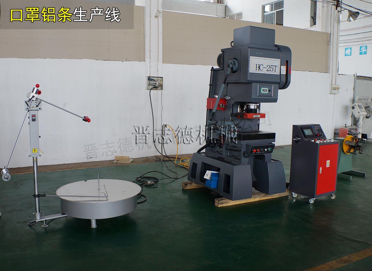 N95口罩鼻梁條生產(chǎn)設備,口罩鋁條生產(chǎn)設備