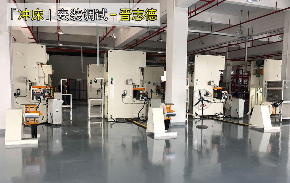 山東沖床壓力機(jī)